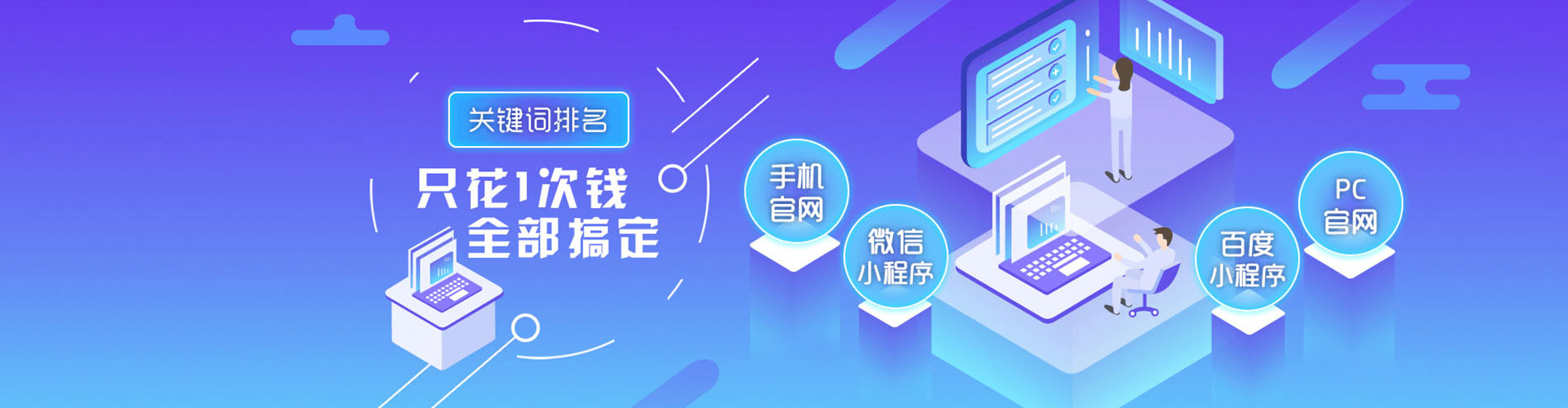 腾冲竞价开户